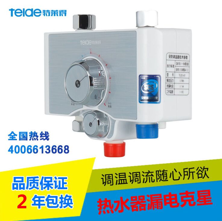 電熱水器與燃氣熱水器熱水量哪個好？