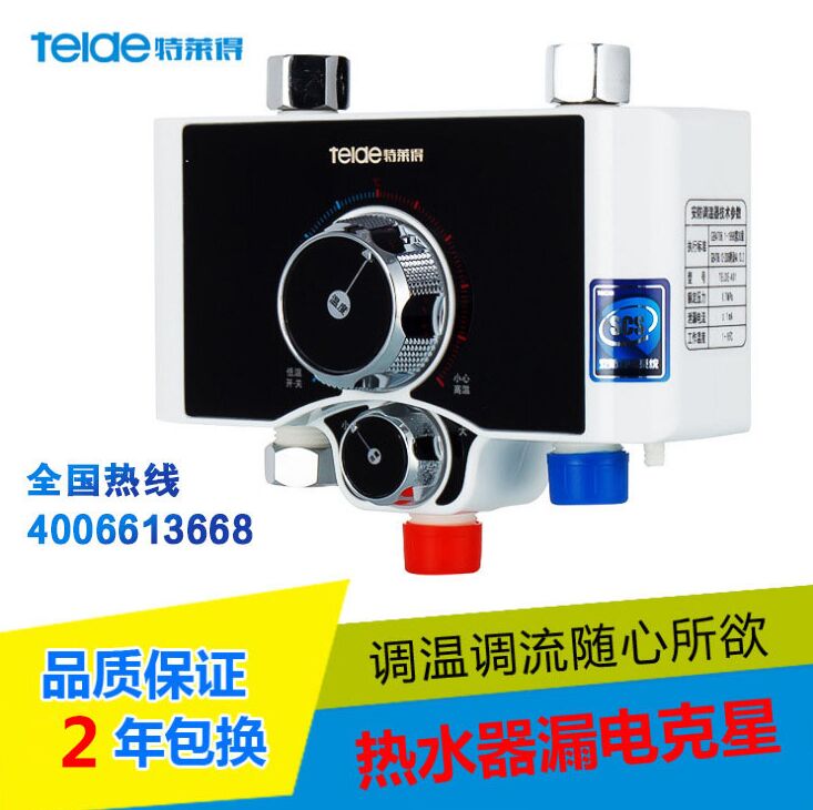 冬季使用速熱式電熱水器水溫不夠高是什么原因？