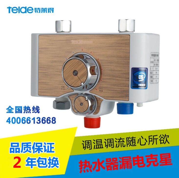 恒溫電熱水器知多少？你買對了嗎？